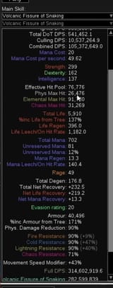 1731308673158775