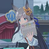 fu5167845