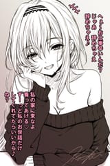 Chitose