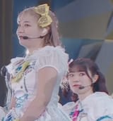 furi