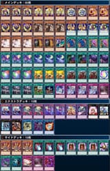 60 cards lunalight