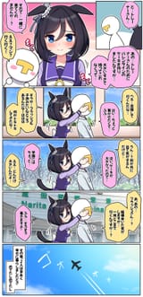 __trainer_t_head_trainer_and_eishin_flash_umamusume_drawn_by_takiki__sample-7399901ba9589941685933a23ee90481