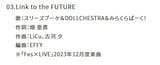 linktothefuture