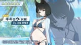 kikiyou-preg-halo