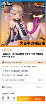 Screenshot_2025-06-21-17-05-09-526_com.taobao.taobao