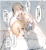 Ruka and Yuina 2
