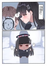 __sensei_doodle_sensei_and_rio_blue_archive_drawn_by_shougun_chuckni1__65b0bf6814e4ca6939bc8ed51f3b0645
