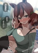 __nice_nature_umamusume_drawn_by_sasanon_sasapoliton__sample-a70a3f5c8add562d9273359b9eaeb45b