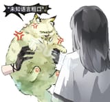 priestess about to lose