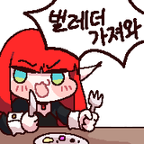 Thread 532470136 OP Image