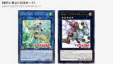 OCG banned