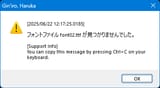 file