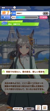 Screenshot_20250623-002929