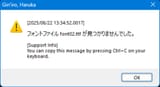 file