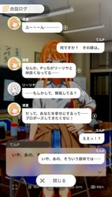 gakumas_SYgx4bTXat