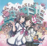 1616187-galgun-double-peace-mr-happiness-edition-soundtrack