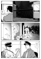 gateman for show only