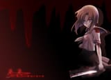 Higurashi