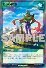 ZerasResearch-RDAP01-JP-OP