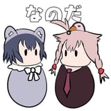 nanoda