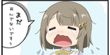 kasu