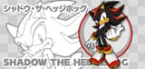SChannelShadowOldBio