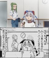 Scene comparison