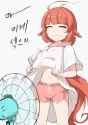 way too hot_thumb.jpg