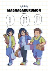 Frontier 01
