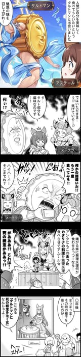 episode_2864