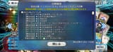 Screenshot_20250622_220828_FateGO