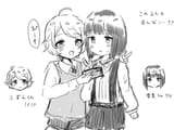 boy yukimi and kozue