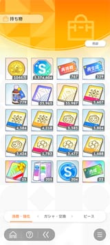 1750649334304