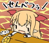 shadowba_vampy_one_coin