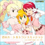 __roll_luna_platz_and_mayl_sakurai_mega_man_and_2_more__1f291b3a806c478a3d74943f37e9c30e