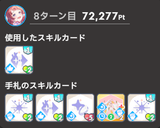 1724698892319179