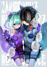 __mash_kyrielight_xu_fu_and_locusta_fate_and_1_more_drawn_by_kitsunebi44410__522d38f2bb94c041240a483cf7c8fab7