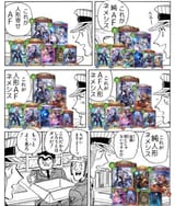 GuE_iC8XcAAtREU.jpg:large