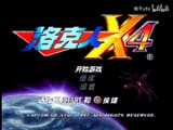 chinese_x4