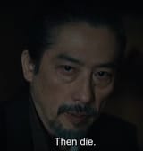 then die