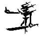 RDT_20250615_0029289113319637583561291