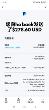 1750653097655