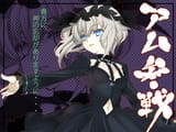 Am-Isuel