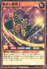 MagicalWarriorofHeritage-RDKP21-JP-C