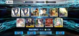 Screenshot_20250623_081349_FateGO