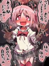 __kaname_madoka_mahou_shoujo_madoka_magica_drawn_by_moyachii__sample-e72250c8ff608c6a6d6e7ed32bc24053