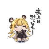 Fufu Think