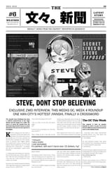 issue6t
