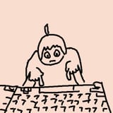 tegaki