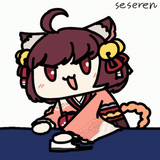 seseren